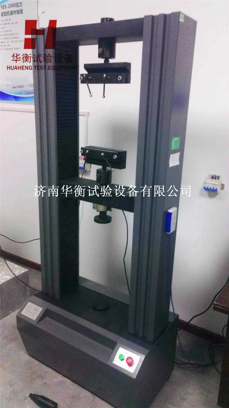 土工布試驗機(jī) 土工材料試驗機(jī)