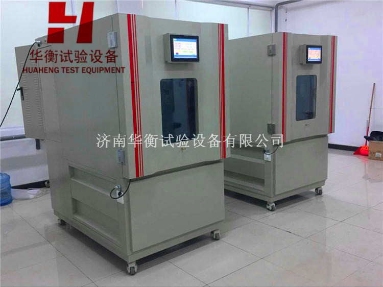 智能甲醛釋放量測試氣候箱(觸摸屏型)快速甲醛氣候箱