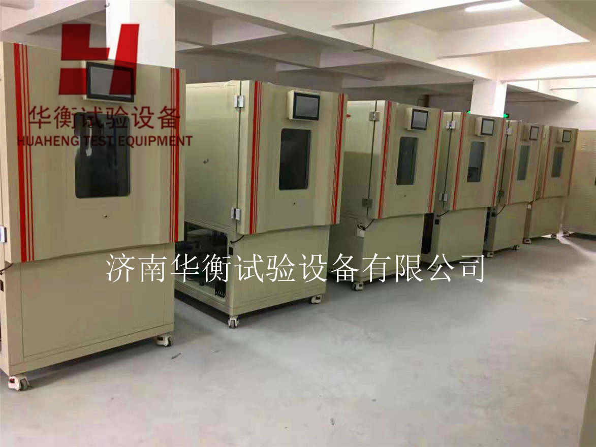 濟(jì)南華衡-甲醛釋放量檢測(cè)試驗(yàn)箱廠家直銷